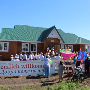 открытие клуба в селе Бердянка